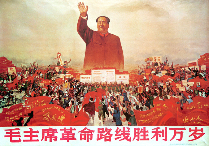 Mao Zedong