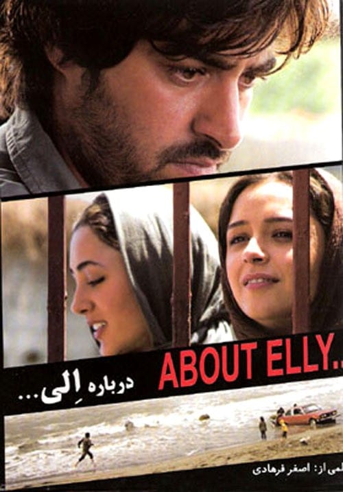 About Elly (2009) 