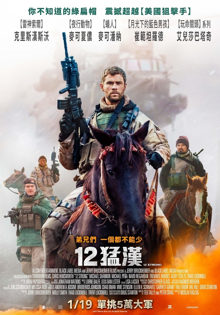 12 Strong