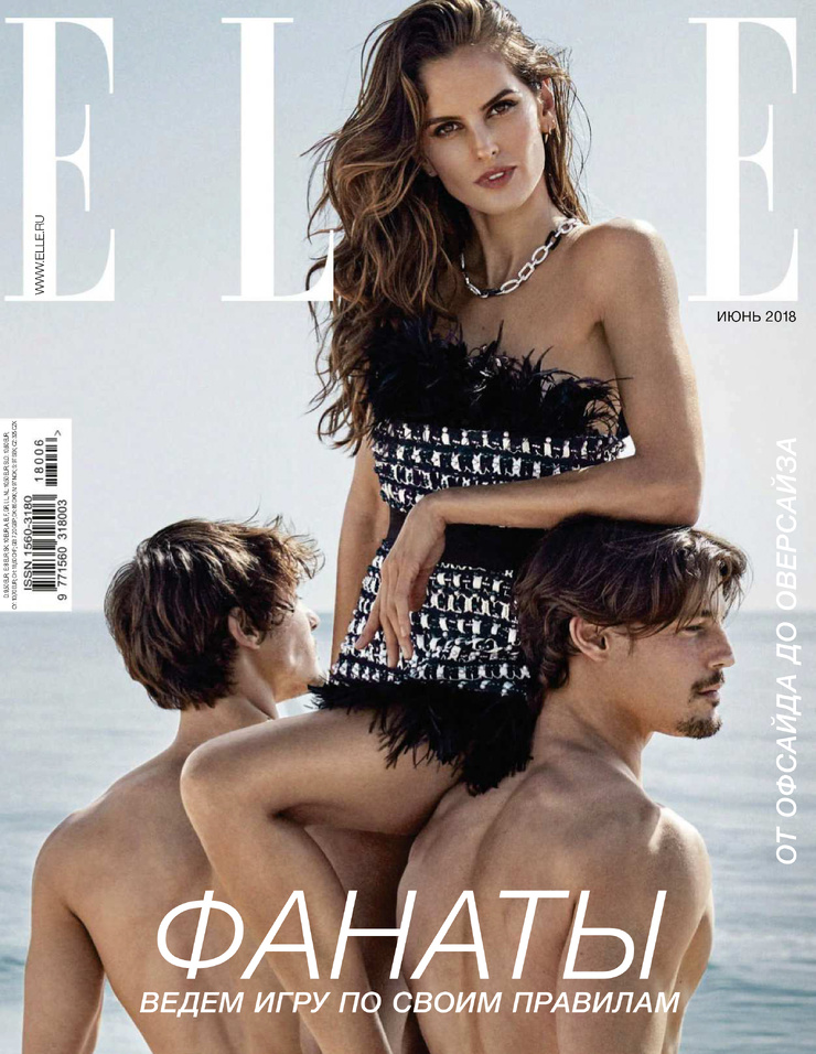Izabel Goulart Izabel Goulart