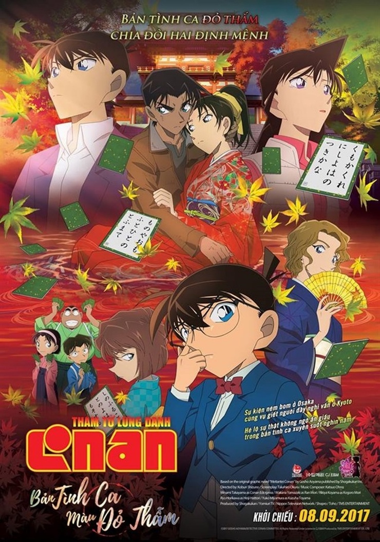 Detective Conan: The Crimson Love Letter