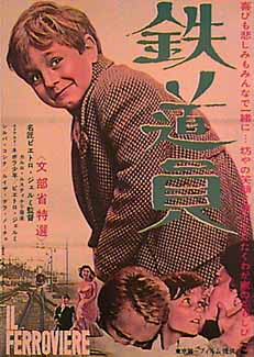The Railroad Man (1956)