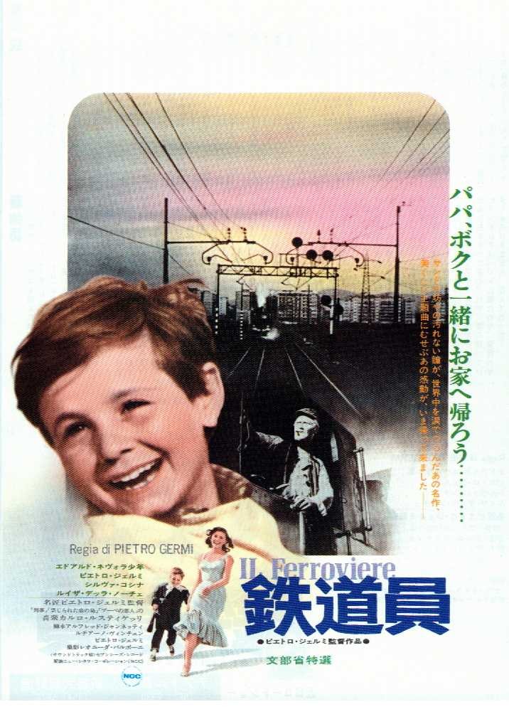 The Railroad Man (1956)