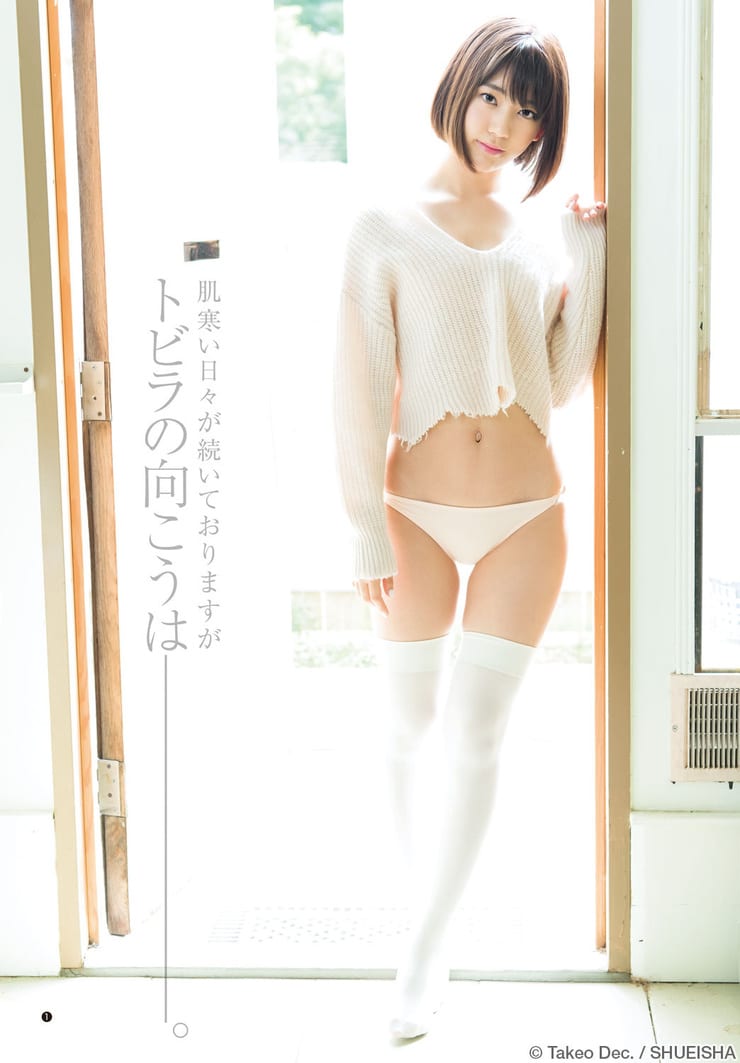 Sakura Miyawaki