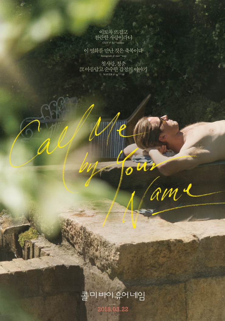 Call Me by Your Name Call Me by Your Name