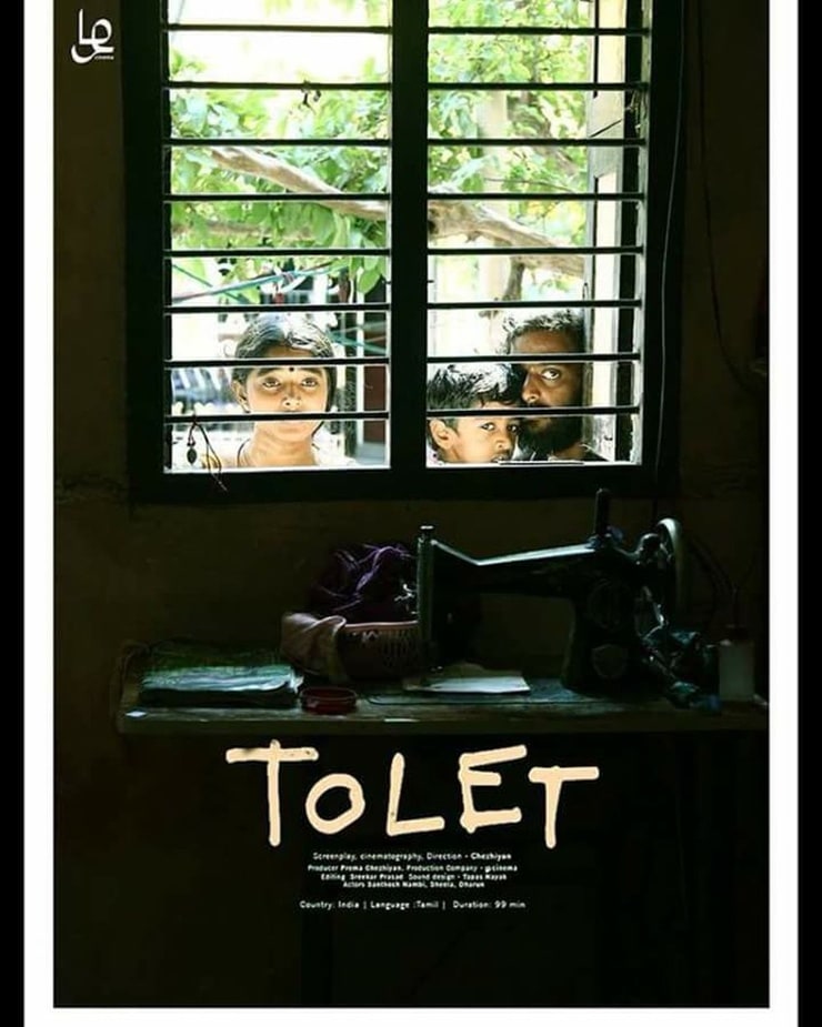 To Let                                  (2017)