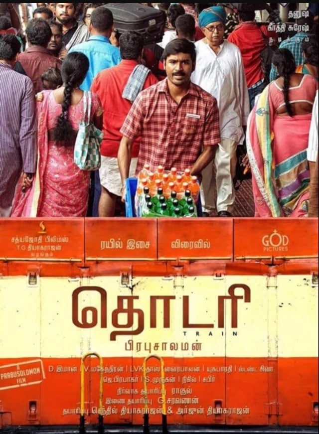 Thodari                                  (2016)