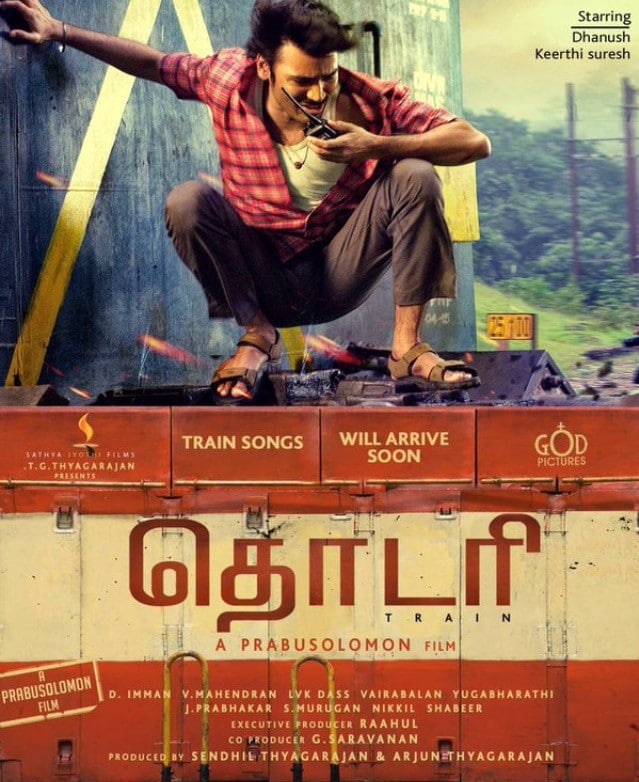 Thodari                                  (2016)