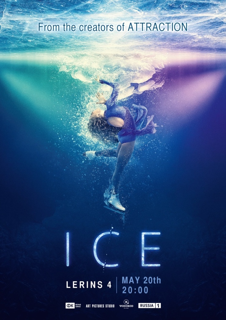 Ice