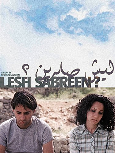 Lesh Sabreen?                                  (2009)