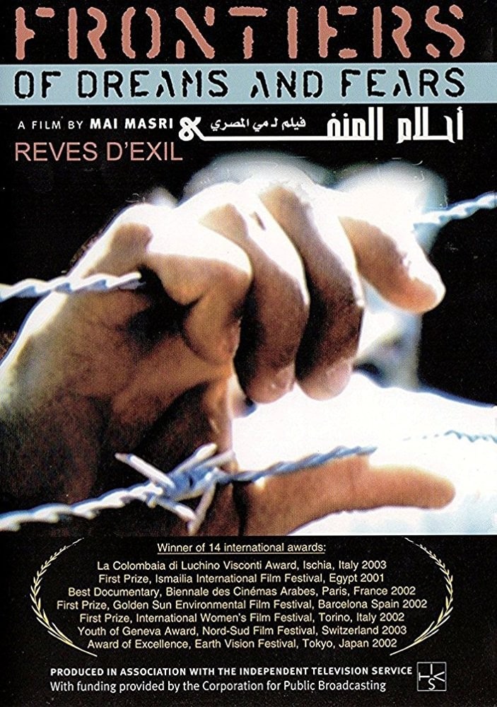 Hlam al-manfa                                  (2001)