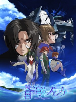 Fafner