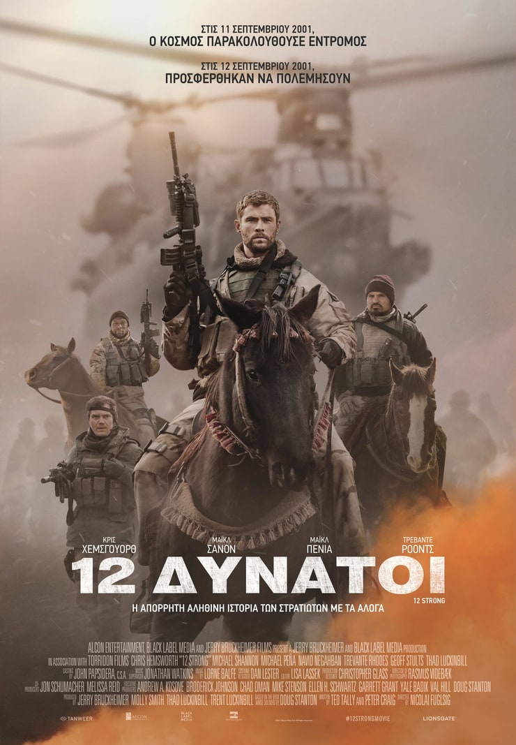 12 Strong