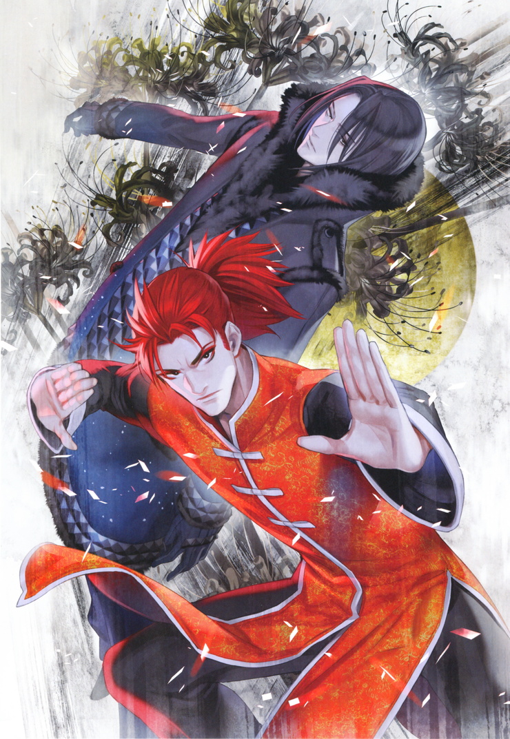 Assassin (Li Shuwen)
