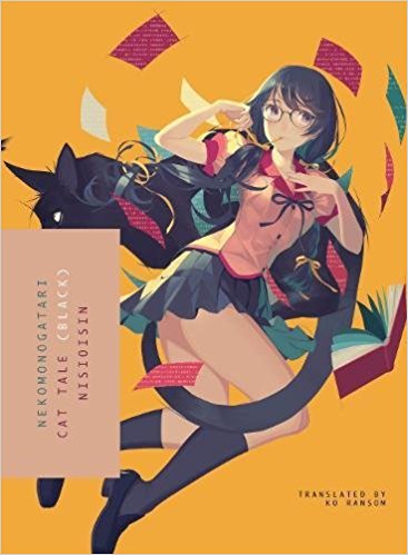 NEKOMONOGATARI (BLACK): Cat Tale