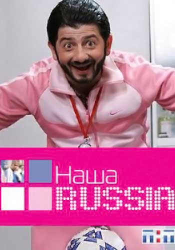 Mikhail Galustyan