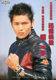 Picture of Ikkou Kasumi