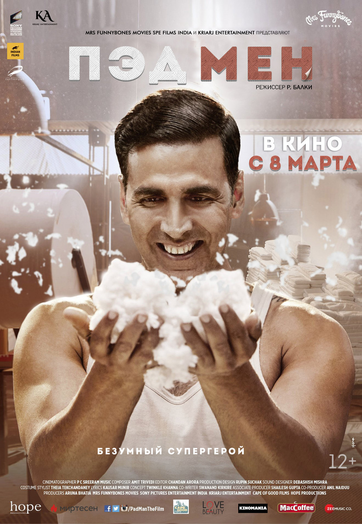 Padman