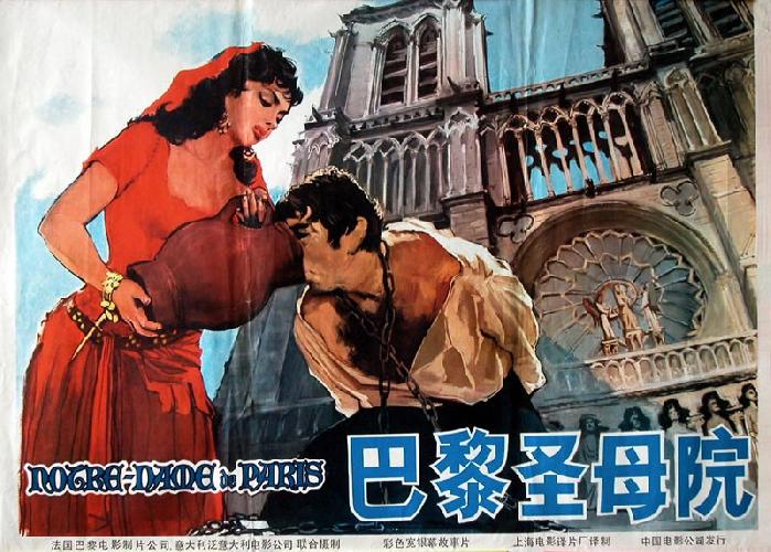 The Hunchback of Notre Dame (1956)