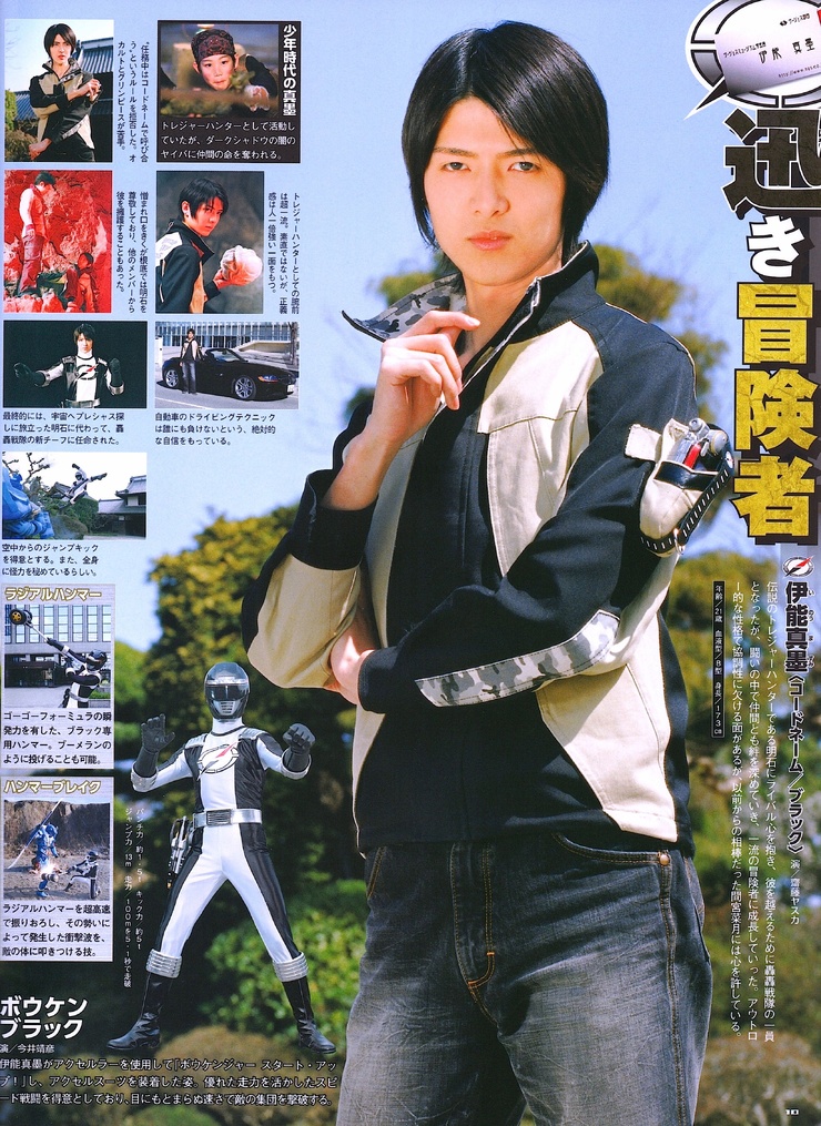 Masumi Inou