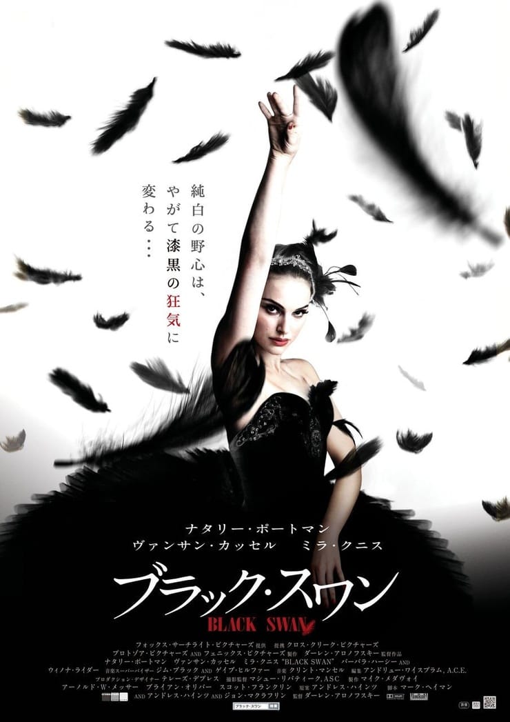 Black Swan