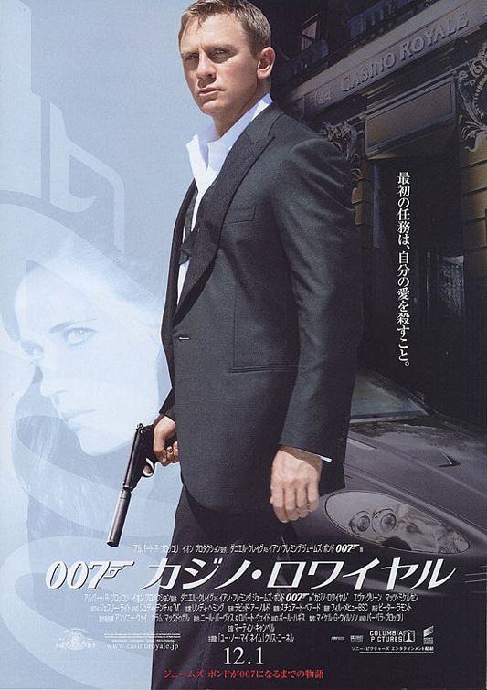 Casino Royale Casino Royale