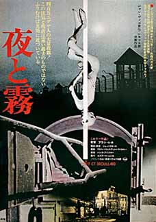 Night and Fog (1955) Night and Fog (1955)