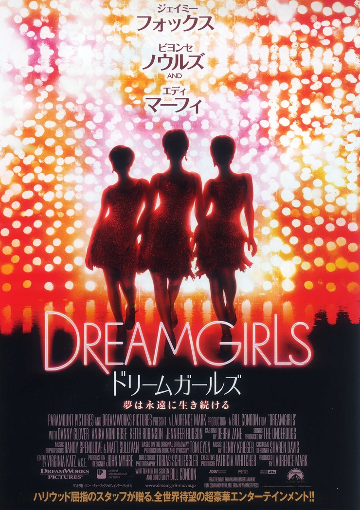 Dreamgirls