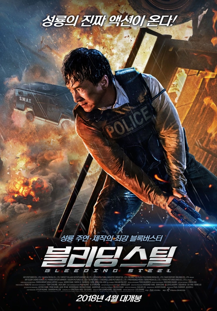 Picture of Bleeding Steel