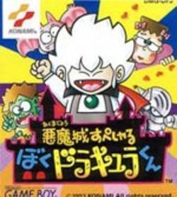 Kid Dracula