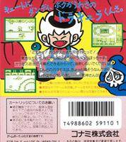 Kid Dracula