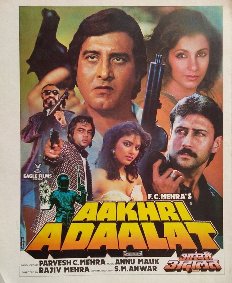 Aakhri Adaalat