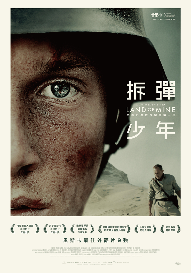 Land of Mine (2015)