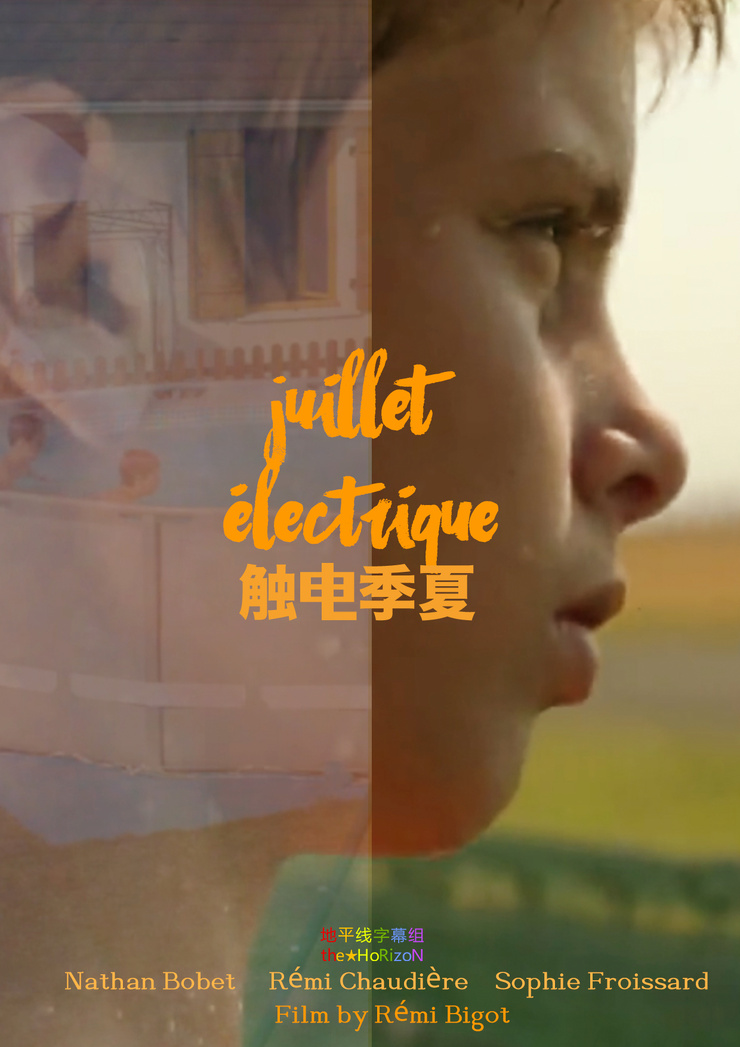 Electric July
