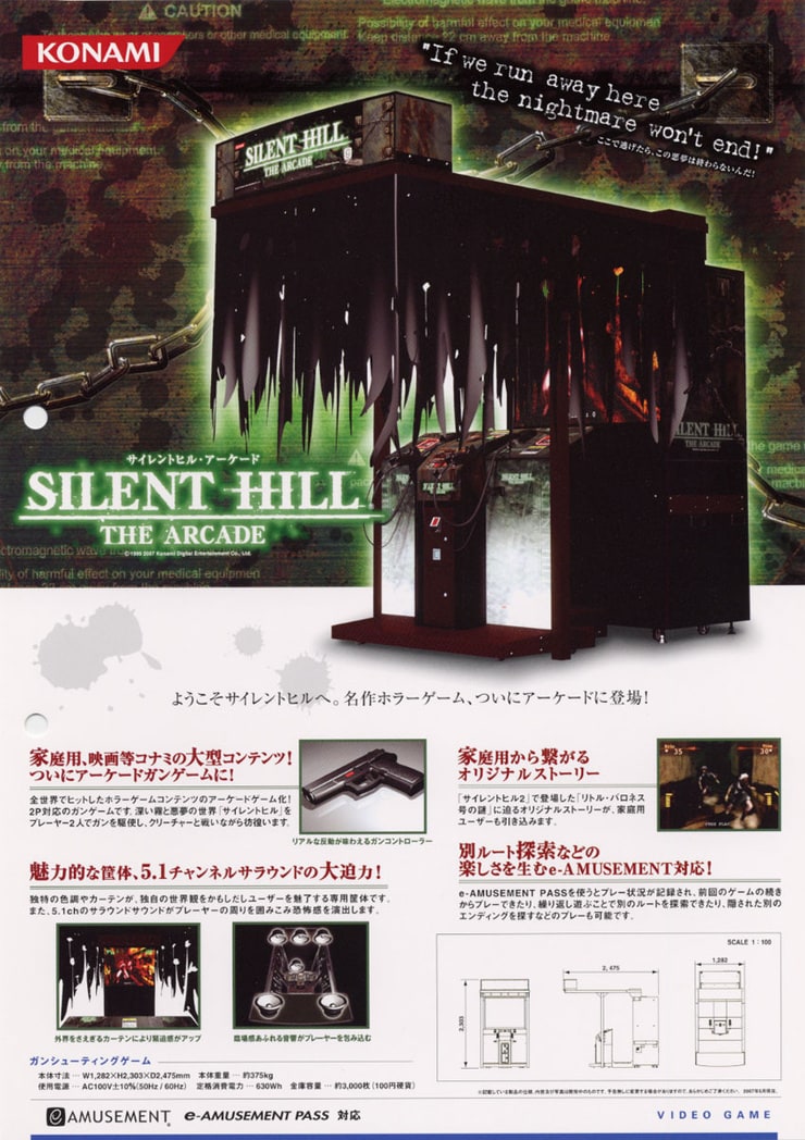 Silent Hill: The Arcade