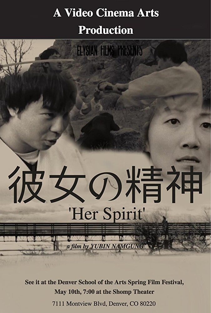 Her Spirit