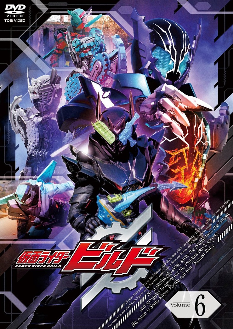 Kamen Rider Build