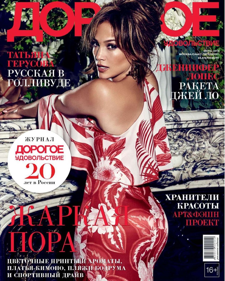 Jennifer Lopez