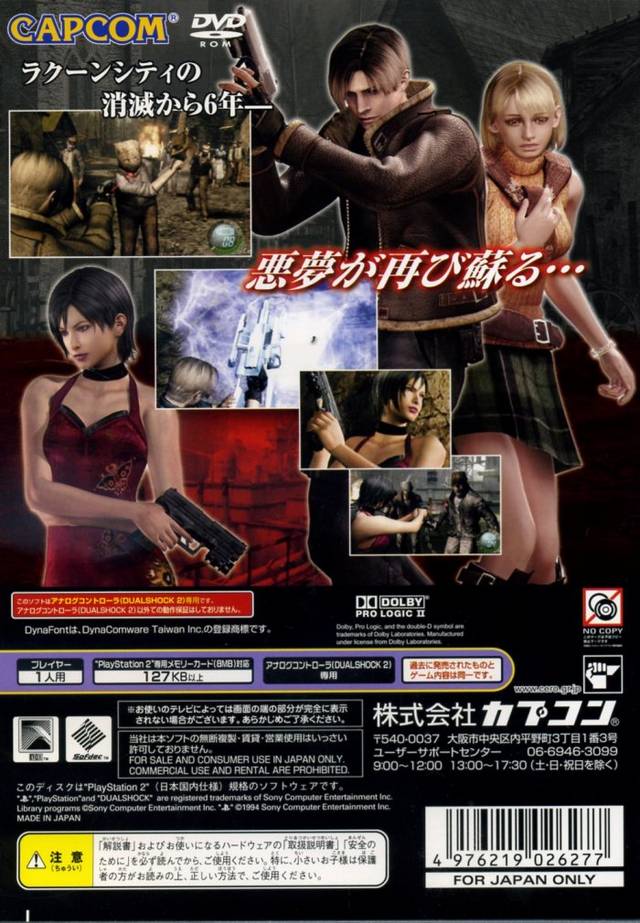 Resident Evil 4