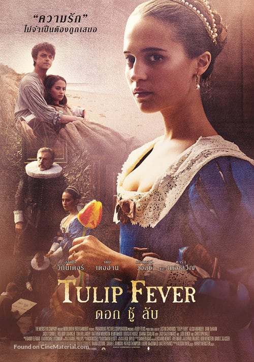 Tulip Fever