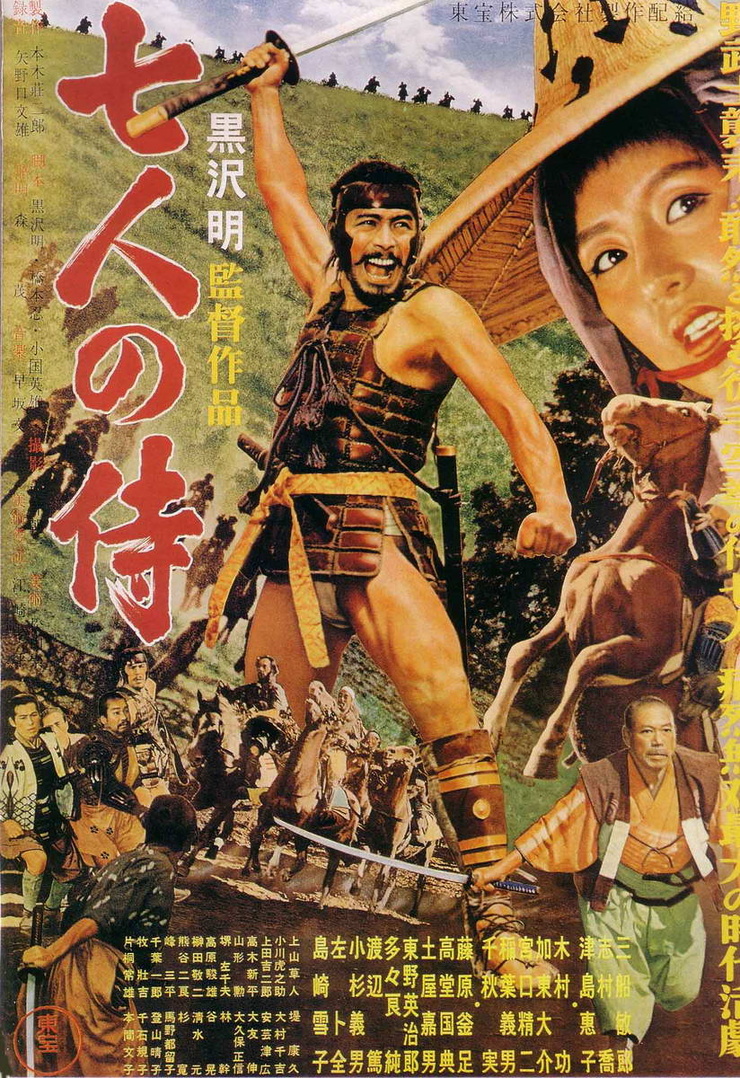 Seven Samurai Seven Samurai