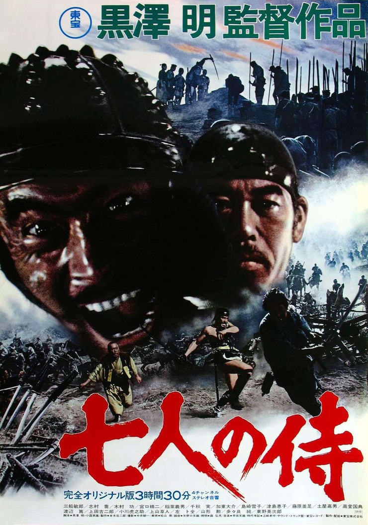 Seven Samurai Seven Samurai