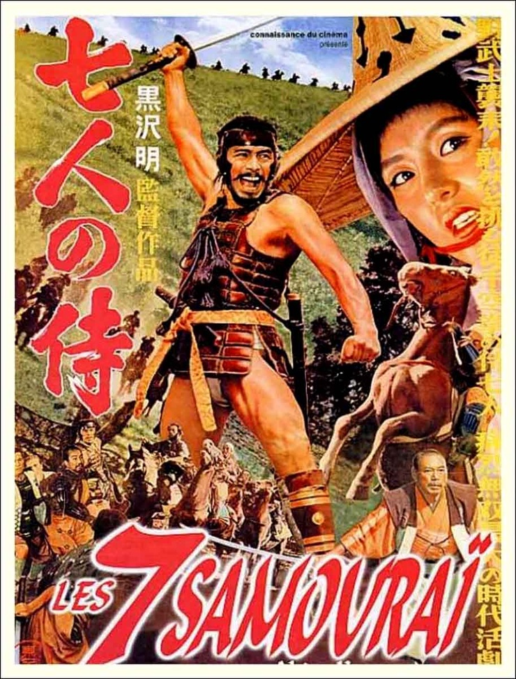 Seven Samurai Seven Samurai