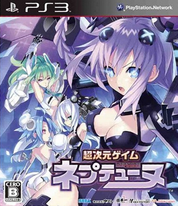 Hyperdimension Neptunia