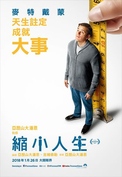 Downsizing