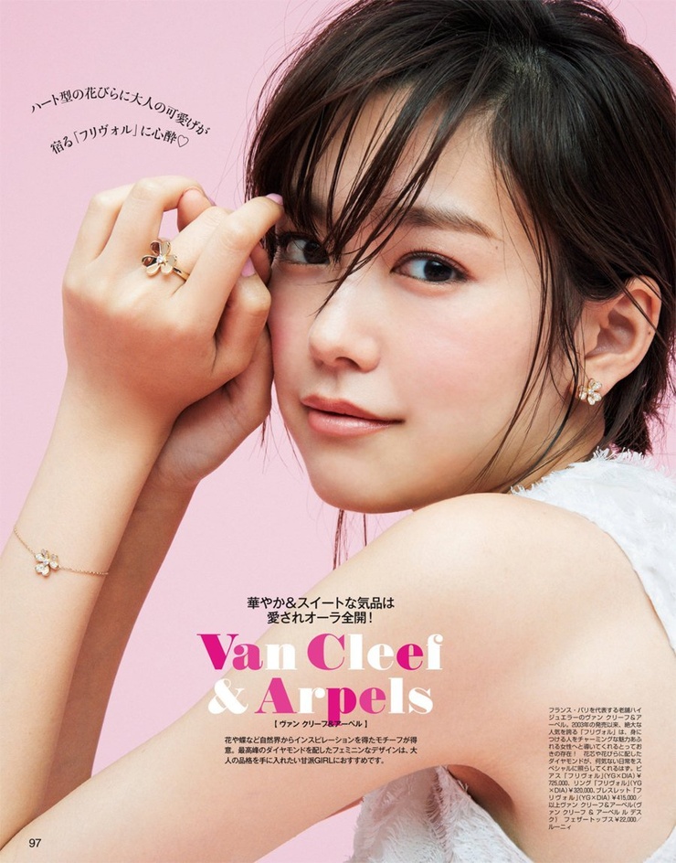 Mirei Kiritani Mirei Kiritani