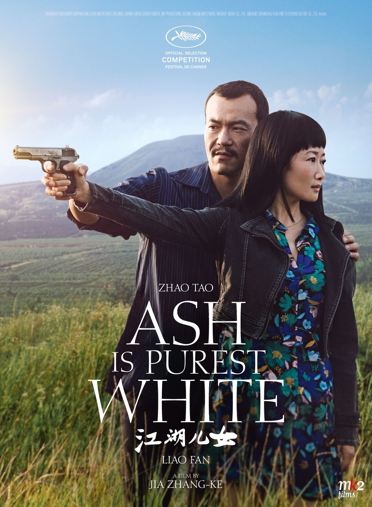 Ash Is Purest White Ash Is Purest White