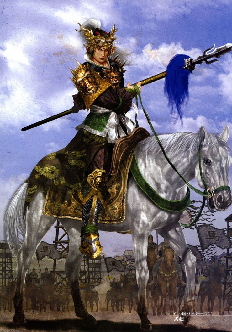 Ma Chao (Dynasty Warriors)