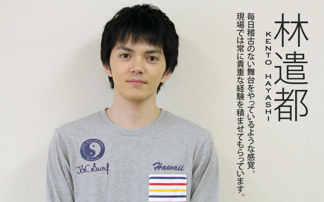 Kento Hayashi