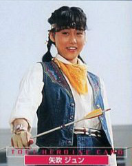 Jun Yabuki